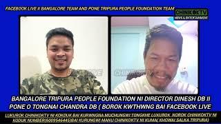 PUNE TRIPURA PEOPLE FOUNDATION TEAM CHENGSA JAK KHA II CHANDRA DEBBARMA(BOROK KWTHWNG)BAI DINESH DB