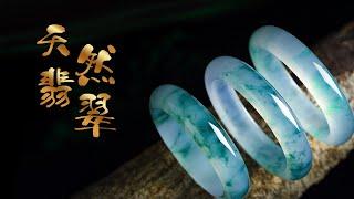 翡翠直播｜太美丽缅甸手镯｜戒面｜挂件｜胖哥带来手镯挂件惊喜｜20210430-8-12点晚