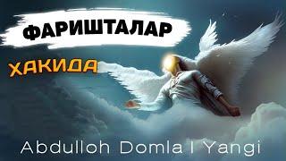 Абдуллох Домла 2023|Фаришталар ҳақида тўлиқ |Abdulloh Domla 2023 #abdullohdomla