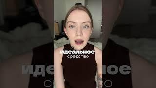 ИДЕАЛЬНЫЙ ЗАГАР Сохраняй! •Энзимная пудра WB: WW114395#загар