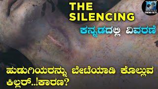 The Silencing (2020) movie explained in kannada | Cinema Facts