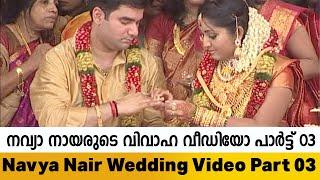 Navya Nair Wedding Day Part 03 | Navya Nair and family | Dashamoolam Damu