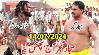 New Kabaddi Match 2024 | Nazra Machi | Sajjad Gujjar vs Arif Siyal | Nazra Machi Kabaddi Match 2024