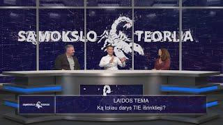 Sąmokslo Teorija 2020.10.29 ANONSAS.  Laidos tema: ką toliau darys TIE išrinktieji...?