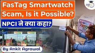 Is FASTag Smartwatch Scam Possible? NPCI clarifies on viral Video | Know all about it | UPSC