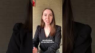 Дебетовые карты в банкротстве