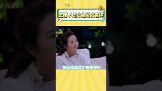 我们杰娜结婚十几年还在热恋期#张杰 #谢娜 #娛樂