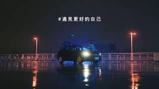 ▼Commercial / TOYOTA Taiwan - 不為人知的ALTIS車主故事 -【賴慈泓篇】NOT YET RATED