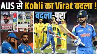 IND vs AUS: Virat Kohli ने Australia से लिया बदला ! Virat won his 2nd 'Player of the Match' !