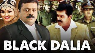 BLACK DALIYA - Hindi Dubbed Full Movie | Suresh Gopi, Vani Vishwanath, Sai Kumar | Action Movie