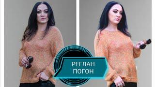 ДЖЕМПЕР реглан-погон(из SEAM Angora fine)