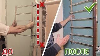 Самый лучший способ подключения полотенцесушителя!