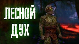 The Elder Scrolls Online (TESO)  ОБОЛОЧКА ЛЕСНОЙ ДУХ ВСЕ ЗАЦЕПКИ  FIRESONG