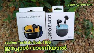 realme TechLife Buds T100 Malayalam | OPPO Enco Buds 2