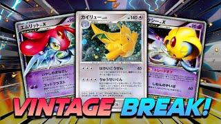 LIVE - UED CRY FROM THE MYSTERIOUS - DOUBLE BOOSTER BOX GIVEAWAY - HUGE RESTOCKS...IT'S TIME!