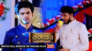 Rajayoga | Ep 193 | Mega Serial | 30th June 2024 | Watch Full Episode Now On Tarang Plus