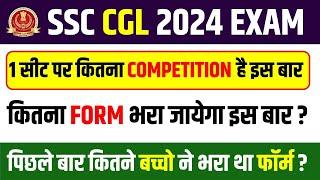 SSC CGL 2024 Tier 1 Total Form Fill Up||SSC CGL 2024 Per Seat Competition||SSC CGL 2024 Competition