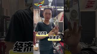 ｜什麼人適合改傳動？什麼人不適合改傳動？｜每個人對於漂亮的定義並不一樣，對好騎的定義也不一樣!!