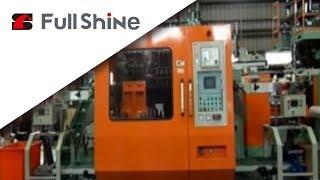 Plastic Bottle Blow Moulding Machine (FS 65HFDO) - FULL SHINE @Taiwan