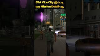 GTA Vice City Crazy Mission Detail PART 2