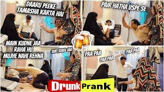 Drunk Prank On Dad| Dad’s Hilarious Reaction | Phir Kabhi Nhi Karuga  | Sufiyan and Nida️