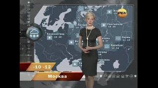 Алёна Дублюк - "Новости 24. Погода" (04.02.12)