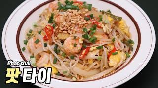 Korean-style pad thai made with anchovy fish sauce