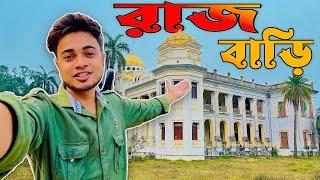 MAHISHADAL RAJ BARI || মহিষাদল রাজবাড়ি  || @yoursjit99  VLOG-21