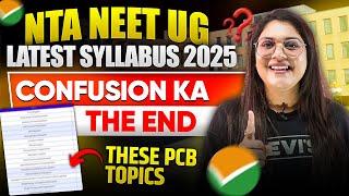 NTA NEET UG Latest Syllabus 2025 | Ending Confusions | Cover these topics!