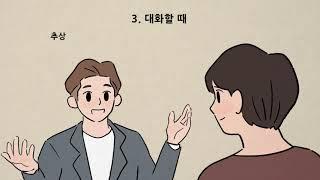 발달장애인을 대하는 에티켓 01 처음 만났을 때