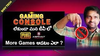 Vu Premium 4k Gaming Review Without Gaming Console || in Telugu ||