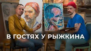 В гостях у Рыжкина: Николай Рындин [художник в 5-м поколении, красит, сверлит, рисует@Artobstrel] #2