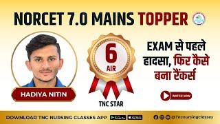 AIR- 6 in NORCET 7.0 AIIMS 2024 || Toppers Strategy || #aiims #tncnursing