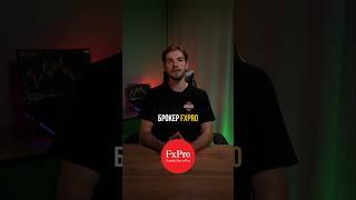  Топ Брокеры и Биржи для Инвестиций в 2025 году! #инвестиции #трейдинг