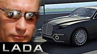 Lada President - новый лимузин Путина 2018