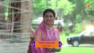 Gharo Ghari Matichya Chuli | Latest Episode 85 | आज बघा | 7.30pm