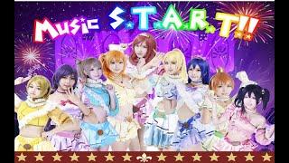 【Love Live!】μ's - Music S.T.A.R.T!! Cosplay Dance Cover by 波利花菜园(BoliFlowerGarden)