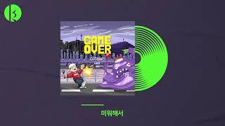 디브퍼(DIVPER) - 리부트(REBOOT) Official Audio