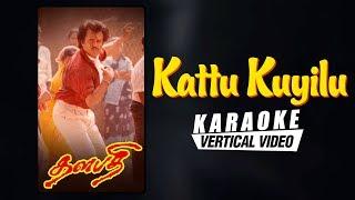 Kattu Kuyilu - Karaoke | Thalapathi | Rajanikanth, Mammootty, Shobana | Ilayaraja | Valee|Maniratnam