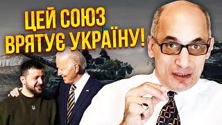 ️ЮНУС: У Байдена вирішили щодо ПЕРЕМОГИ УКРАЇНИ! США підняли СКАНДАЛ. Київ захистить союз 6 країн