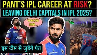 Is Rishabh Pant Leaving Delhi Capitals in IPL 2025? #RishabhPant #CricketNews