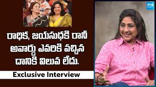 Actress Rohini about Radhika and Jayasudha | Actress Rohini  | Devudu Chesina Manushulu |