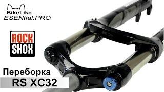 BikeLike | переборка вилки  ROCKSHOX воздух гидравлика