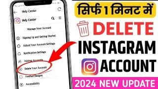 Instagram Account Delete Kaise Kare Permanently । How To Delete Instgram Account Permanently 2024 ।