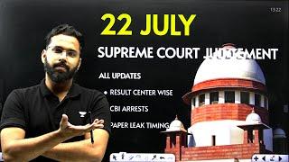 RE-NEET 2024 Latest Update | 22nd July Supreme Court on NEET | Anupam Upadhyay