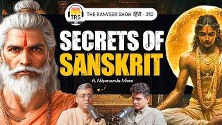 PRACHEEN GUPT GYAAN - Sanskrit Mantras, Nagas Aur Hindu Names Ft. Nityananda Misra On TRS हिंदी