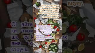 Томатный суп пюре с чесноком и перцем чили. #рецепты #вкусноипросто #готовимдома #рецепт #еда