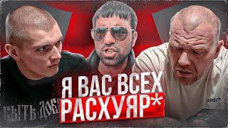 БАНДИТ ИЗ 90-х ВЫШЕЛ НА БАНДУ ЗЕЛИМХАНА! ЭТО МОЖЕТ СТОИТЬ МНЕ ЖИЗНИ!