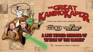 THE GREAT KAMINO KAPER - An All-Star Live Reading of Star Wars Episode II: Attack of the Clones