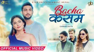 BACHA KASAM || OFFICIAL MUSIC VIDEO || KESHOR TIMSINA | GARIMA NEPAL | BISHAM ACHARYA | MELINA RAI